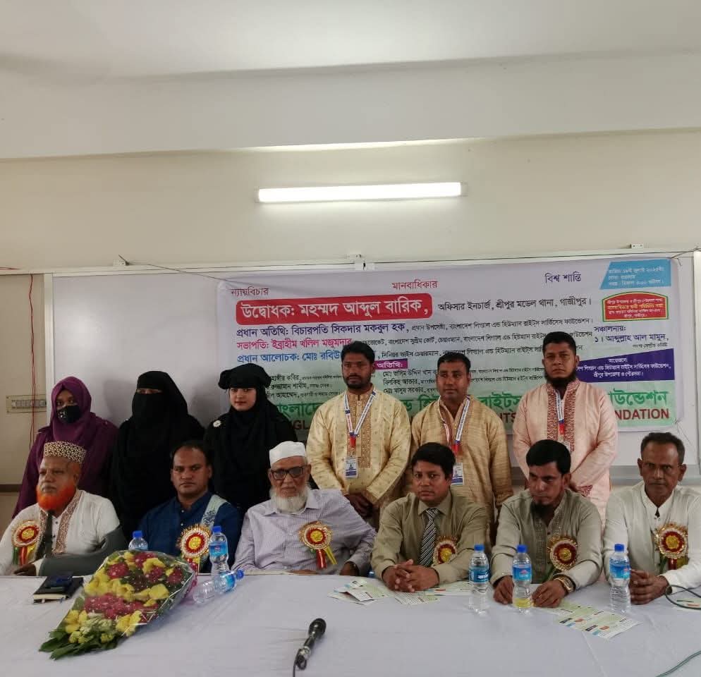 শ্রীপুর থানা গাজিপুর কমিটির পরিচিত সভা অনুষ্ঠানে