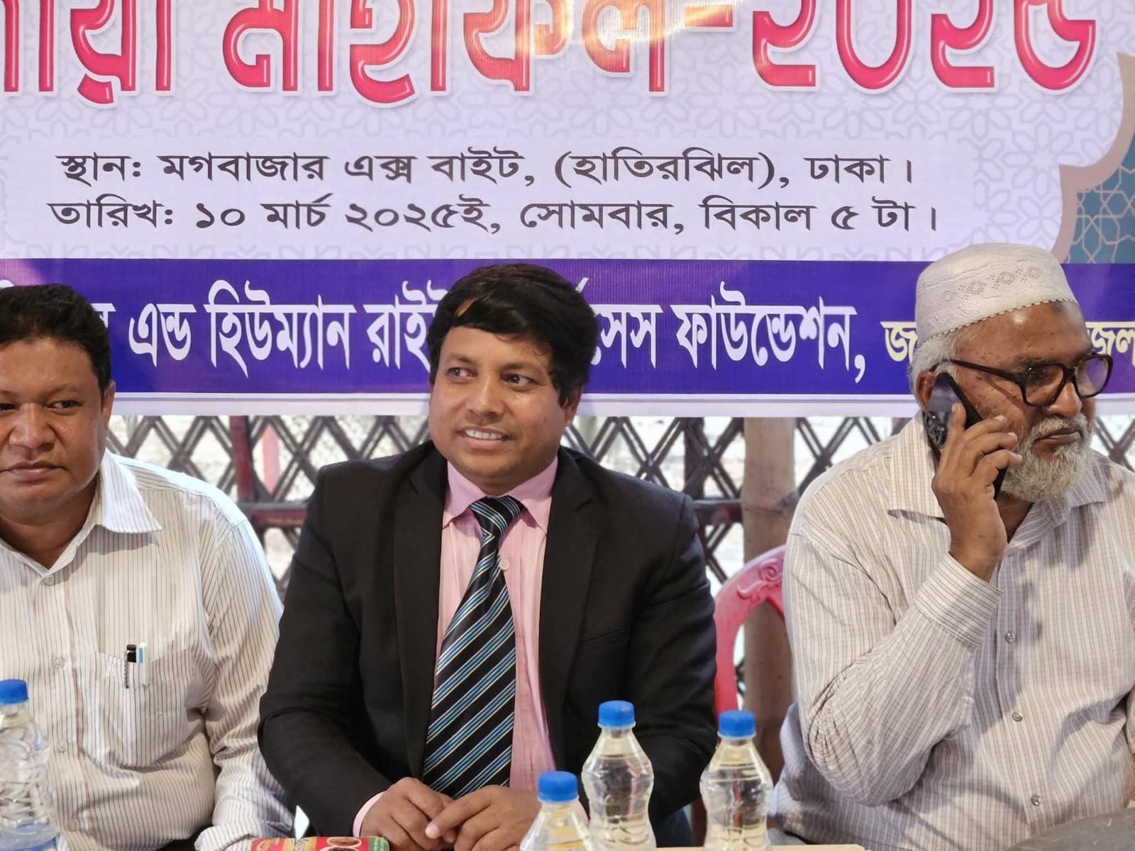 জামালপুর জেলা কমিটির ইফতার পার্টি অনুষ্ঠানে